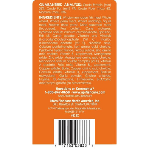 API GOLDFISH PELLETS Fish Food 7-Ounce Container